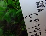 木の芽味噌和え作り方1写真