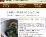 菜の花のわさびマヨネーズ和え作り方5写真