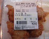 玉ねぎとぶなしめじと練りもののささっと煮作り方1写真