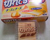 HBにおまかせ!うちのライ麦チーズ食パン作り方3写真