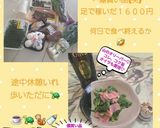 うちの春サラダ☆菜花のマスタードサラダ♬作り方52写真