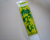 ✿　アボカドと厚揚げのわさび和え　✿作り方6写真
