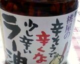 ササミときゅうりに桃ラーかけました☆作り方3写真