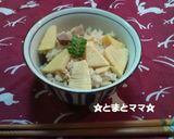 鶏☆筍ごはん♪作り方5写真