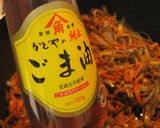 きんぴらごぼう　アク抜きしませんよぉ～作り方10写真