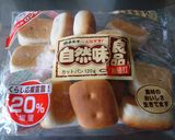 カットパンで♪ミルキークリチーサンド作り方2写真