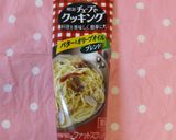 お弁当に✿春だね洋風卵焼き✿作り方3写真