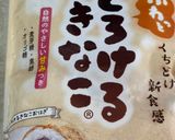 さつま芋のサクッと揚げ♡きな粉がけ♪作り方2写真
