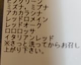 ハーブフライドチキンのサラダ作り方2写真