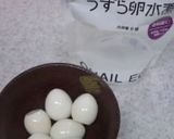 うずらの卵入りひき肉の巾着煮作り方9写真