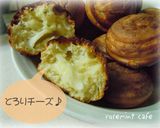 たこやき器ｄｅほんのり甘いチーズボウル作り方7写真
