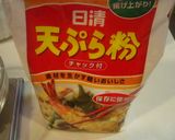 天ぷら粉deカップケーキΣ(ﾟﾛﾟ｣)｣作り方9写真