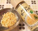 簡単♪自家製うまうま！食べるラー油作り方2写真