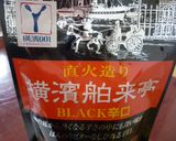 チキンとまとカレー作り方5写真