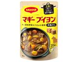 ナスと牛しゃぶのヘルシー和風夏カレー作り方7写真