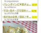 シュウマイ♡トースト作り方7写真
