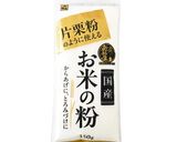 ジョージア郷土料理 シュクメルリ　作り方14写真