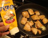 鶏の照り焼き★作り方3写真