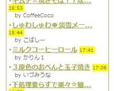 こぶたちゃん☆豚まん作り方7写真