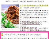 大好きな母のお弁当レシピ♥豚の唐揚げ作り方5写真