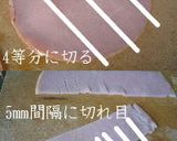 白滝ときのこの温サラダ作り方3写真
