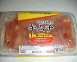 ちょっぴり甘め？！豚キムチ作り方4写真