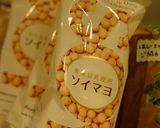 豆乳マヨで作るふわふわポテトサラダ作り方7写真