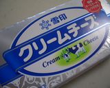 黒豆クリｰムチｰズをトマトに乗せて作り方1写真
