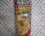鶏肉の照りバター炒め丼ぶり作り方3写真