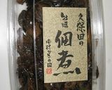 カキの佃煮で絶品カキ飯♪作り方6写真