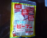 おふくろの味　焼きビーフン作り方1写真