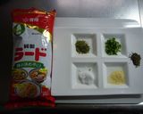 基本のハーブラード（イタリアではラルド）作り方1写真