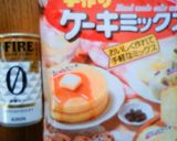 材料2コだけ☆コーヒーホットケーキ作り方2写真