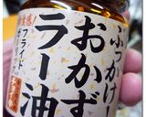 ラー油で ♪ ネギトロ丼 ♪作り方5写真