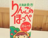 濃い～！りんご＆ヨーグルトゼリー作り方1写真