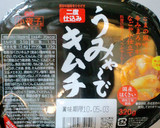 朝ご飯♪納豆と半熟たまごのとろとろ丼♪作り方3写真