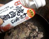 すなづりの焼き肉のたれ味作り方3写真