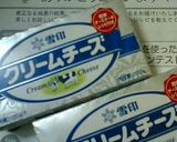 ❀ホットケーキミックスでクリチマフィン❀作り方12写真