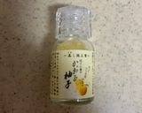 基本のシフォンケーキ⭐︎柚子入り作り方4写真