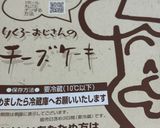 がんも鶏肉大根煮物(身内専用)作り方10写真