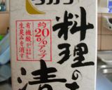 なめたけ作り方4写真