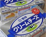ふあふあ♡ 苺のクリームチーズパン♡作り方8写真