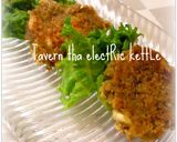 カレーれんこんもっちーず作り方5写真