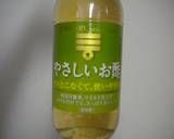 さっぱり☆春ｷｬﾍﾞﾂと蓮根の酢の物作り方1写真