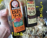 Ａ級【キャベツ飯】ソース味。くぅっ*･°作り方12写真