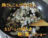 Ａ級【キャベツ飯】ソース味。くぅっ*･°作り方8写真