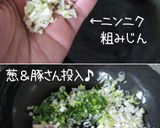 Ａ級【キャベツ飯】ソース味。くぅっ*･°作り方7写真
