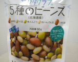 こかぶとお豆のとろ～りスープ作り方1写真