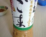 【簡単お昼】梅肉×ごまドレこっさりうどん作り方2写真