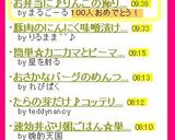 お弁当に♪りんごの飾り切り◇格子◇作り方8写真